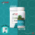 Holistic Blend / RAW Support [新裝: Complete 海藻粉 (貓狗適用)] (舊裝: 楓葉 Seagreens Powder 全身修護海藻粉) 175g 